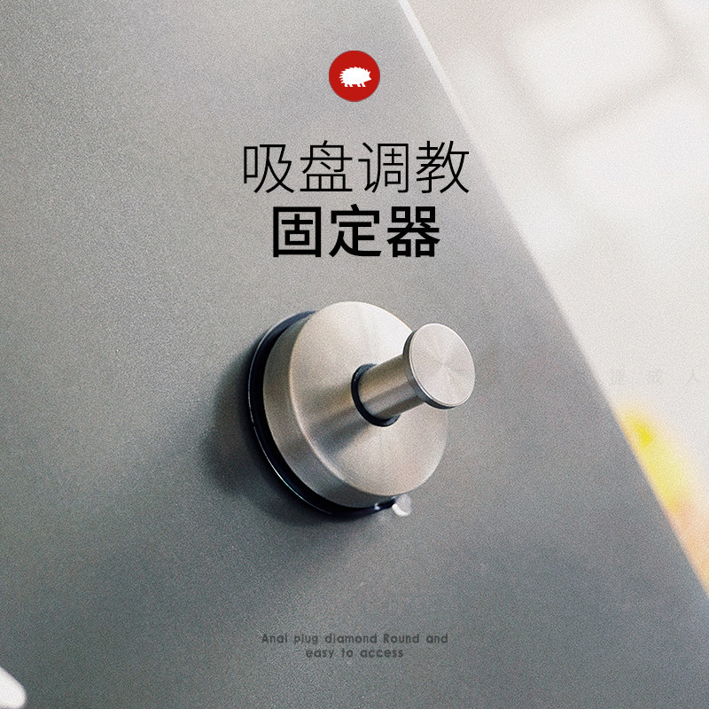 Spice Supplies Sm Suction Cup Holder Tone Teaching Force Binding Shackle Dog Slave Heavy Taste