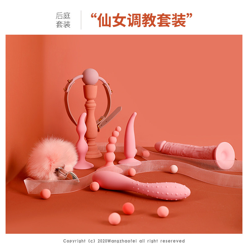 Spice Sm Adult Woman With Masturbation Bar Simulation Yang Tool Labead Enlargement Anal Adult Couple Sex Stuff