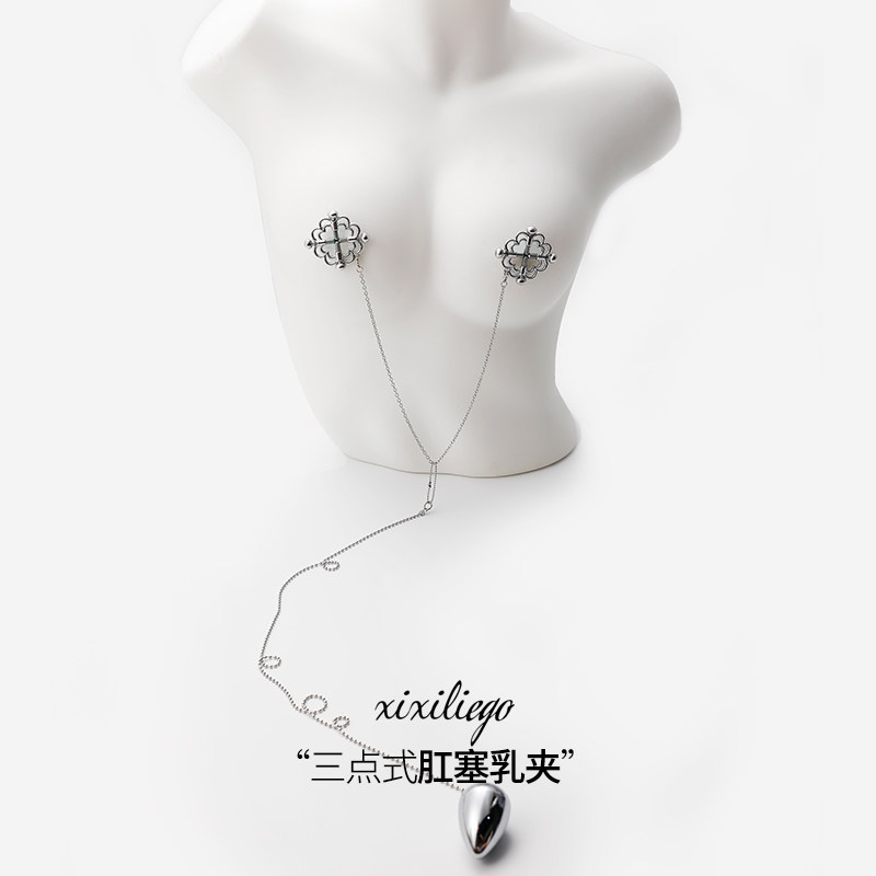 Sexy sm breast clip vagina clip chest stimulation nipple k9 dog slave training props punishment couples flirting passion supplies