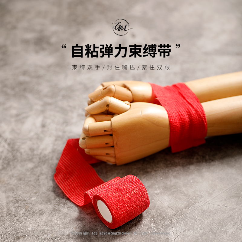 Bundle Abs with sm Non-static adhesive tapes Teaching Adults Spice SM blindfold k9 Self-adhesive bandage forcing female adhesive tape