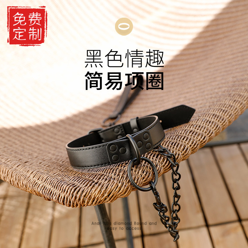 sm item ring black simple traction chain tune-up k9 dog slave neck set male and female universal alternative spice toy