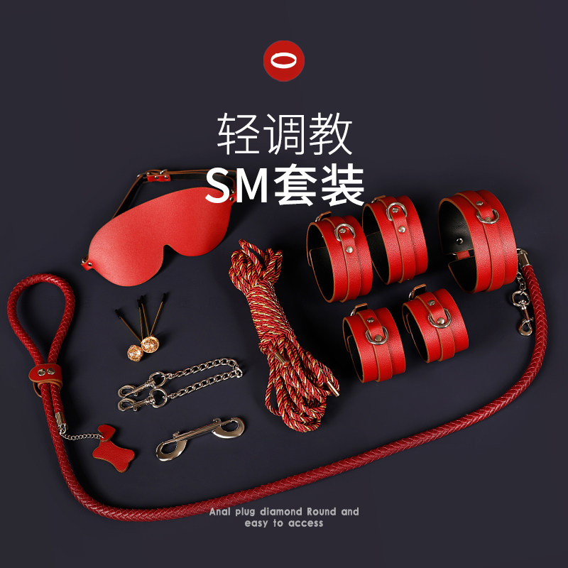 sm light teaching punishment suit handcuffs foot handcuffs tied blindfold blindeye dog slave light alternative teaching sm male and female