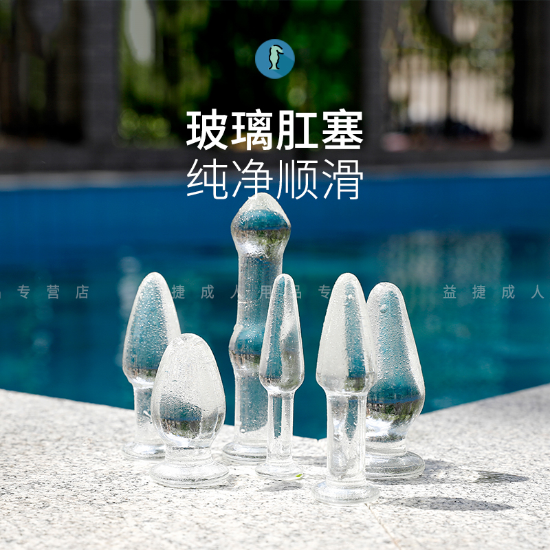 Spice Appliances Sm Crystal Glass Anal Plug Transparent Anal Chrysanthemum Postbular Enlargement Anal Dilator Out Adult Toys