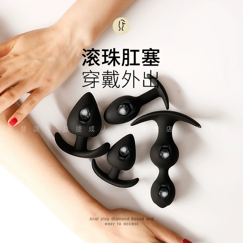 Невидимый маленький массажер для выхода на улицу подходит для мужчин и женщин, вибрация