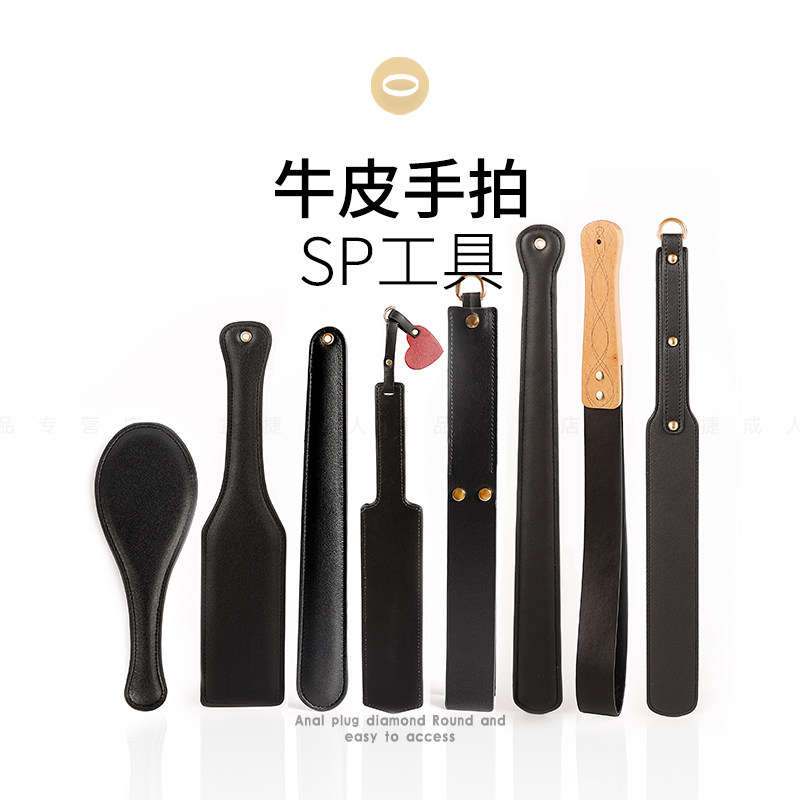 spammy supplies female alternative k9 tuning tool to beat pp cow leather hand slapping couple flirtato alternative toy men and women