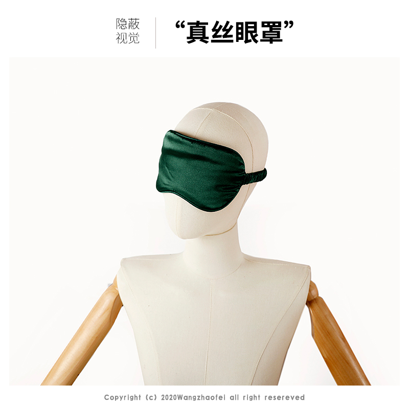 Erotic lingerie sexy provocative SM couple flirting bondage blackout eye mask blindfold passion ribbon soft