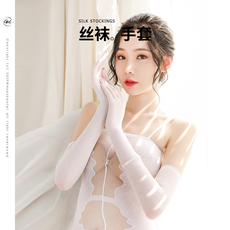 Spice Silk Socks Gloves Seamless Handcuffs Silk Sliding Five Fingers Gloves Cos Seamless Upper Etiquette No Mark-free Bride Lovers-Taobao