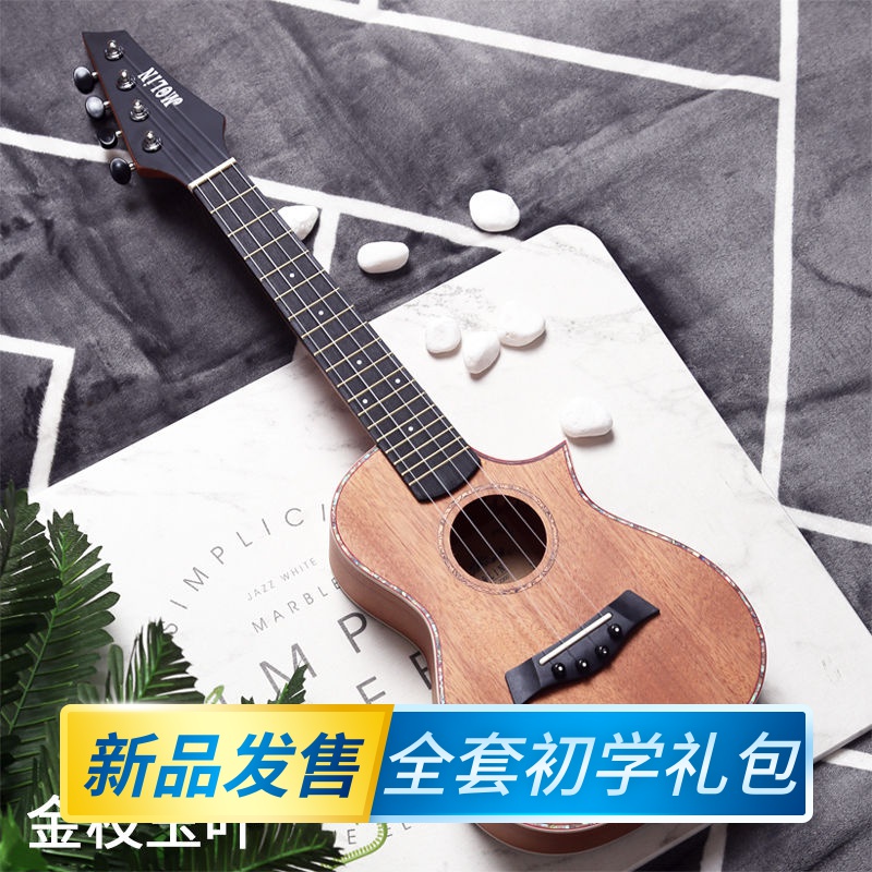 UKU Ukulele Female beginner child adult male student entry ukulele small guitar UK200C