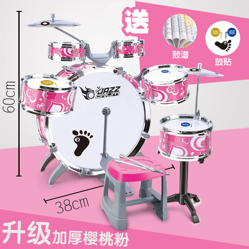 Children's drum set 3-6 years old Musical instrument toy beating class Early boy 8-6-10 years old kindergarten music area baby