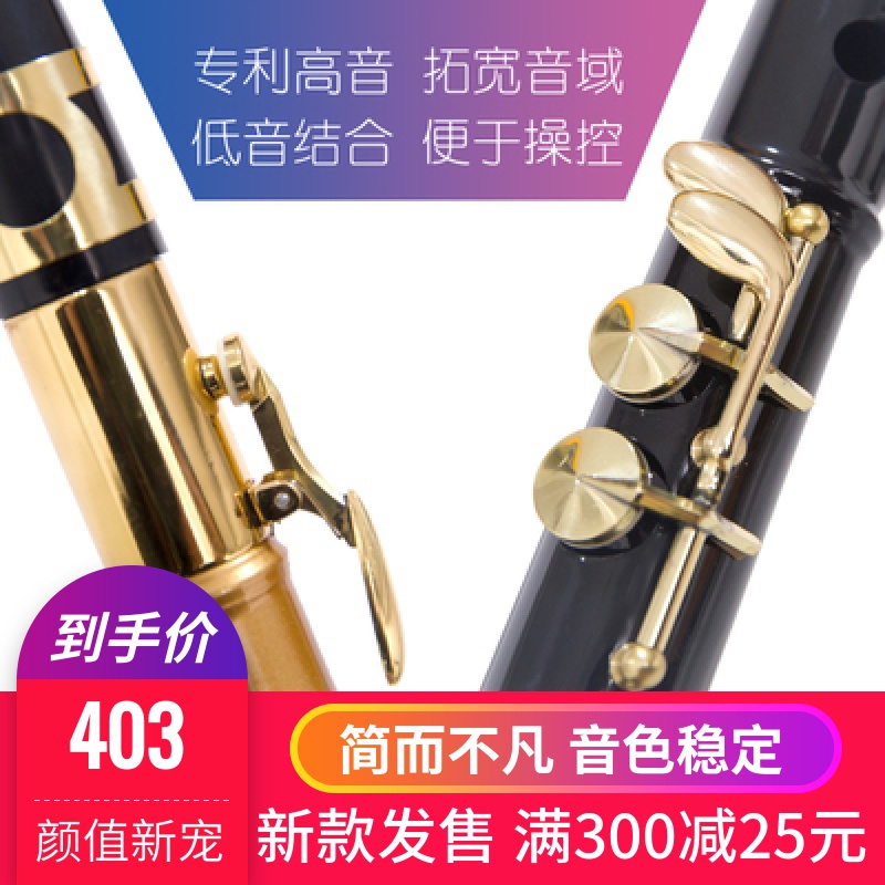 Simple instrument Professional Mini small saxophone with sound tenor adult beginners instrument