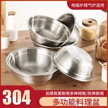 304 stainless steel basin food grade household kitchen washing rice drain basin and noodles egg Big Basin set