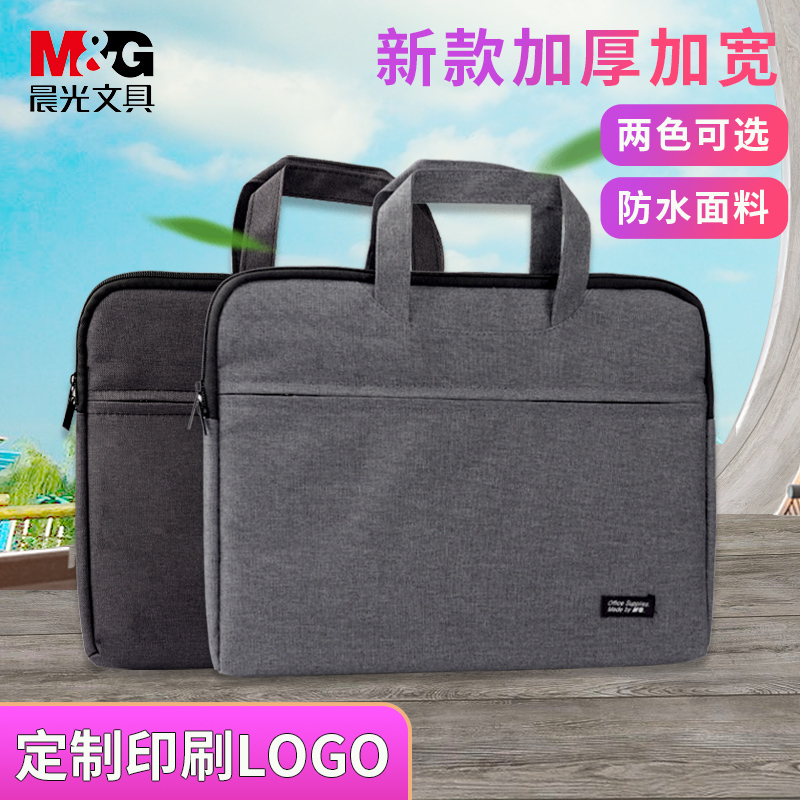 Chenguang Document Bag Portable Handbag Office Document Bag Double Zipper Hand Carry Briefcase Large-capacity Business Information Bag Canvas Waterproof Conference Bag Men's and Women's Computer Bag (can be customized)