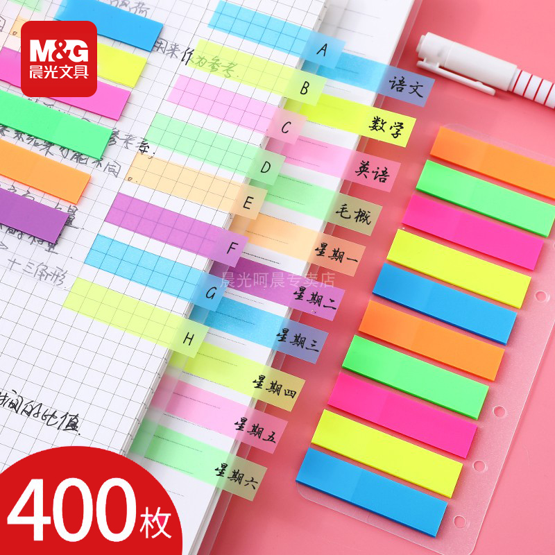 Chenguang Post-it notes students use sticky strong small bars to indicate car labels key classification labels excellent things stickers memo marks creative cute cartoon girl fluorescent bookmarks index stickers