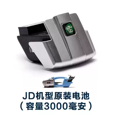 Yifei JD13 16 portable automatic electric baler battery original 3000 mA