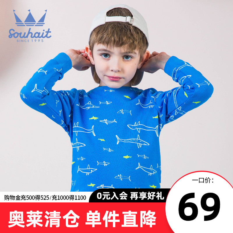 Water child 2021 spring and autumn new children's round neck pullover wild casual long-sleeved T-shirt boys big children sweater