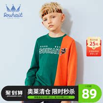 Baby boy sports suit 2021 autumn new large childrens casual fashion knitted suit foreign atmosphere tide