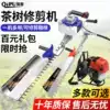 Pruning machine Gasoline carrying tea Tea tree pruning machine Tea picking machine Coarse branch shears Hedge shears Pruning shears Repair king