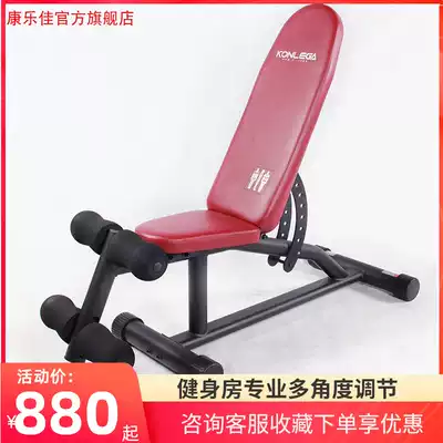 Kanglejia K1118-2 dumbbell stool Household 1 4-inch socket wrench bird fitness equipment supine board abdominal retractor abdominal chair