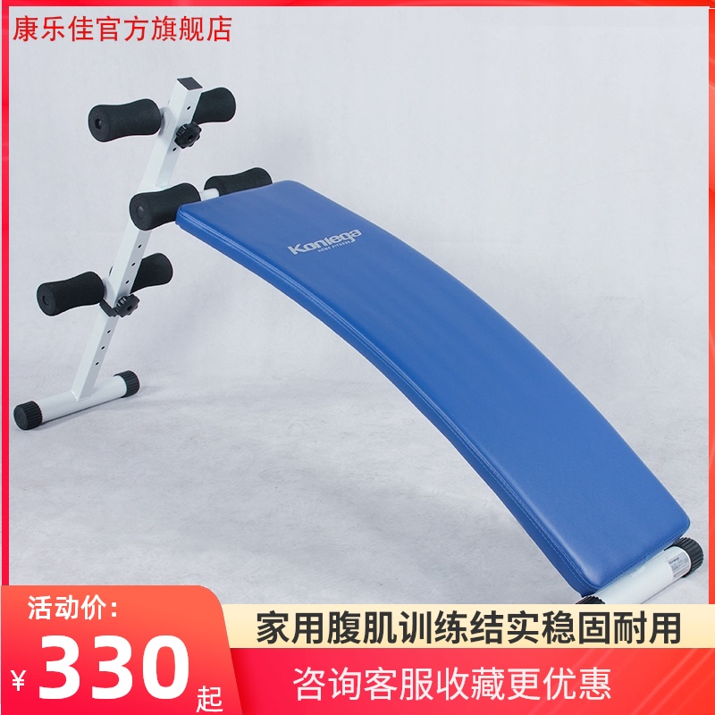 Kanglejia K103A supine board ABS board Health abs sit-up board Belly abs training fitness device