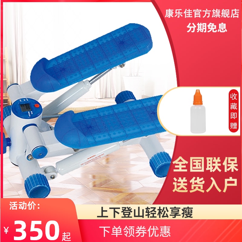 Kanglejia K306C stepper home silent fitness sports equipment mountaineering machine leg sports equipment Home