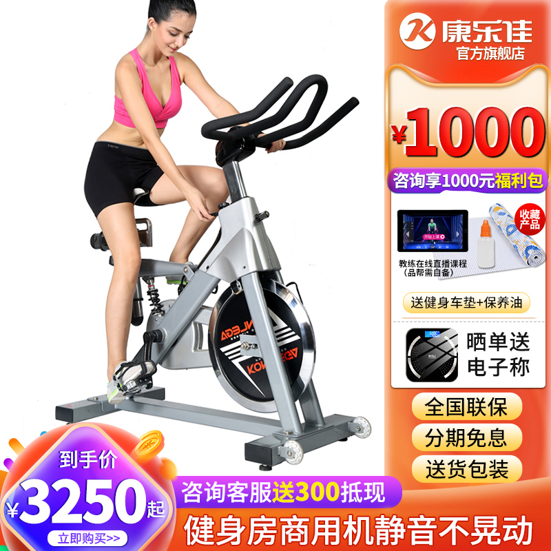 Recreation Canon K9 2M-2 Fitness Room Special Fitness Car Fitness Car Commercial Home Silent Sports Bike