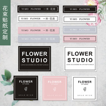  Florist sticker custom logo two-dimensional code Valentines Day flower packaging transparent concave and convex bronzing trademark sealing printing custom bouquet floral coated paper matte silver self-adhesive label self-adhesive production