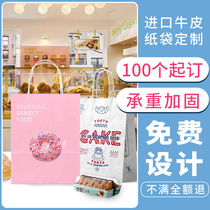  Cake shop baking bread point tote bag kraft paper bag thickened custom private takeaway packaging bag bag printing logo