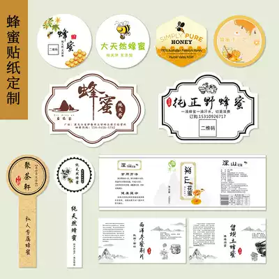 Honey label sticker custom natural acacia nectar empty bottle logo design trademark label packaging advertising QR code printing production wild Hundred Flowers Earth honey self-adhesive printing customized