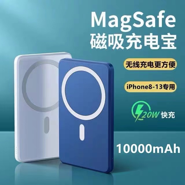 Apply Apple Apple Magsafe magnetic suction wireless mobile charging operation power supply iPhone12ProMax13 special ultra-thin and small portable external battery back