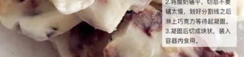 Máy làm sữa chua chiên nhỏ cho trẻ nhỏ máy làm kem khay đá sao chép máy chiên đá bằng tay miễn phí học sinh cắm - Sản xuất sữa chua máy ủ sữa chua lock&lock