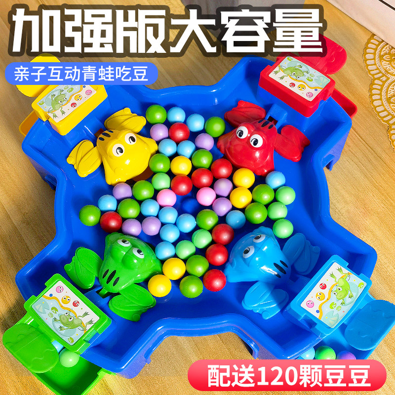 Shivering the same kind of frog eating bean-bean toy double parent-child pair fight tabletop puzzle interactive male girl child gift