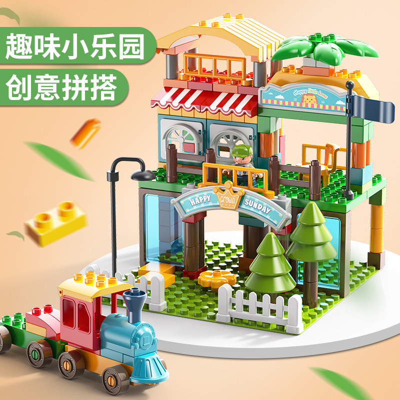 Fele Large Grain Building Block Parquet Assembled Villa Children Puzzle Multifunction Male Girl Hands-on Brain Toys