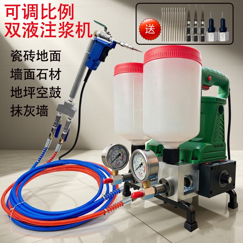 Adjustable Ratio Double-Fluid Grouting Machine for Floor Tile Hollowing, Two-Component Injection Machine 8801 Tungsten Steel Double-Tube Grouting Machine Adjustable Ratio Double-Fluid Grouting Machine for Floor Tile Hollowing, Two-Component Injection Machine 8801 Tungsten Steel Double-Tube Grouting Machine