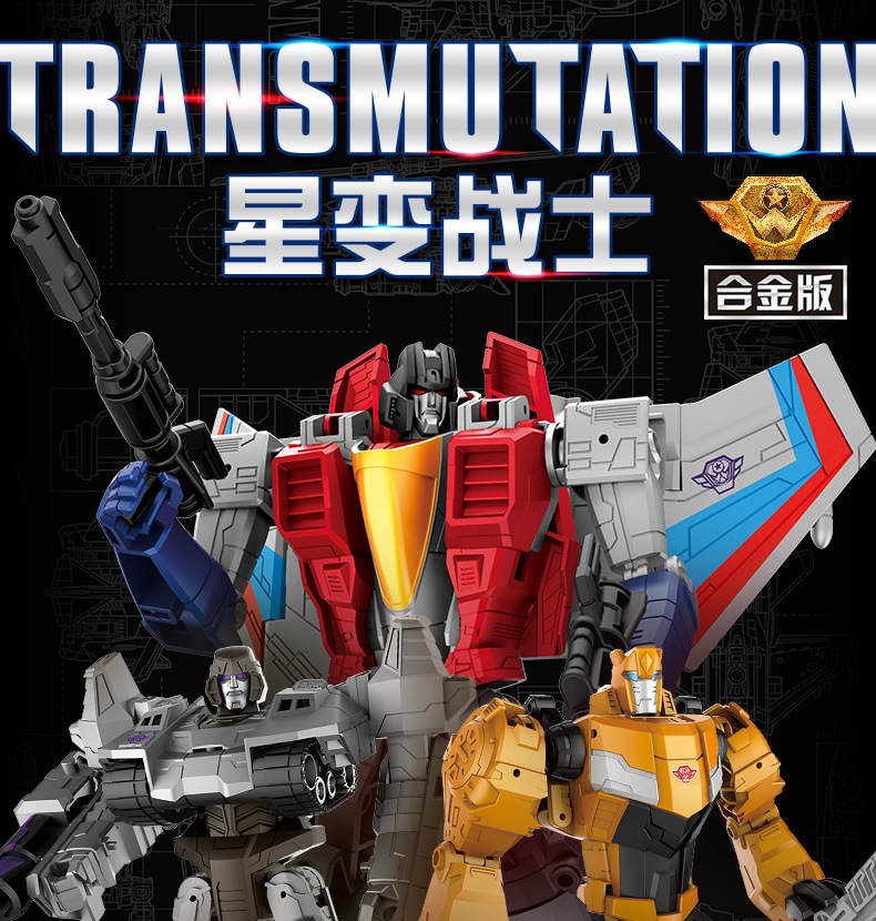 Xiong Shu mát mẻ chơi hợp kim biến dạng đồ chơi King Kong phiên bản phim wasp xe robot hướng dẫn người mẫu nhí - Gundam / Mech Model / Robot / Transformers mô hình gundam rẻ	