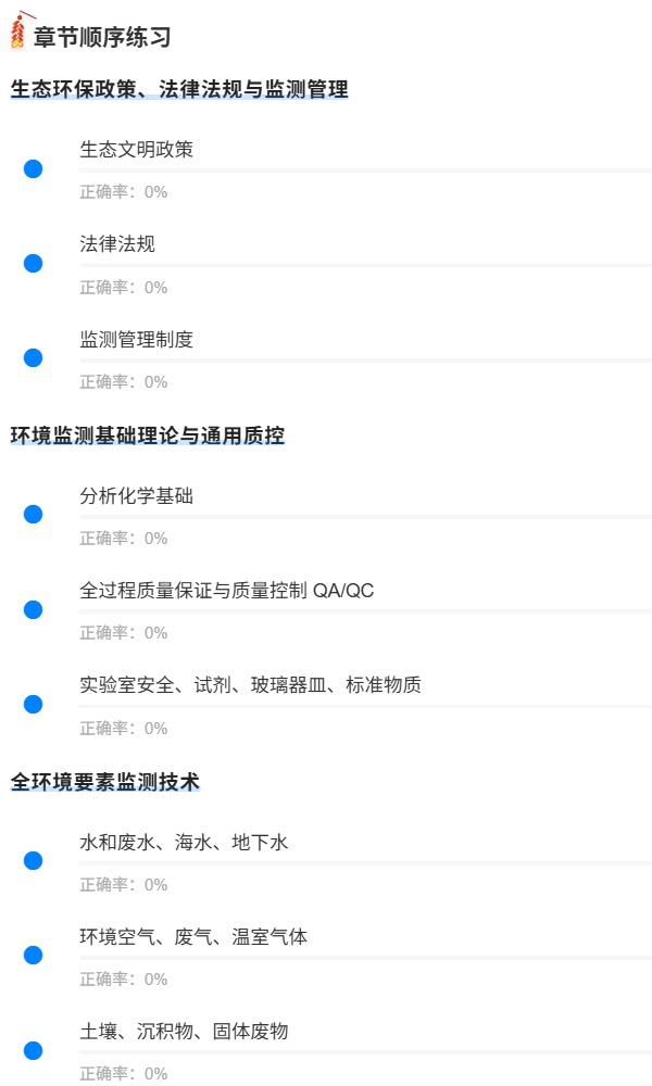 湖南水环境监测3.png