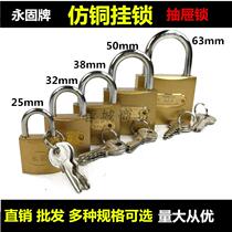 Yonggu brand imitation copper padlock through unlocking drawer lock door lock small padlock warehouse padlock hospital door anti-theft lock