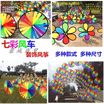 Windmill Colorful Windmill String Plastic Windmill Flower Windmill Round Windmill Outdoor Decoration Rotating Windmill