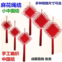 Chinese knots and knots weave Chinese knots town houses Chinese knots Spring Festival New Year pendants living room home decoration
