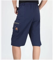 Тибетский синий [укороченные брюки] нет ремня