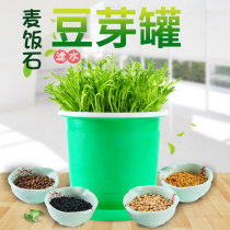 Bean sprouts machine household automatic cultivation tray large capacity bean sprouts pot sprouting machine wheat rice stone plastic soybean mung bean sprouts