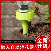 Dripping device seepage water household automatic watering device timing adjustable flow rate drip irrigation lazy watering artifact