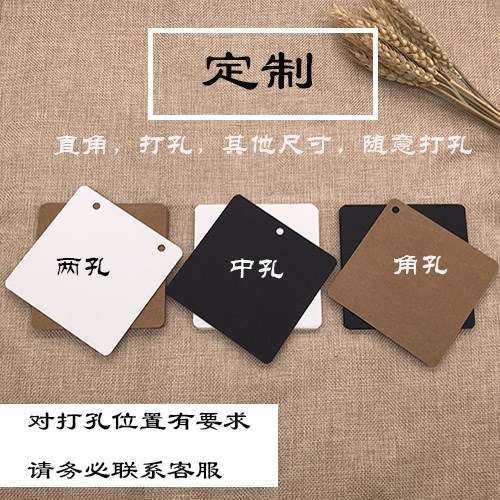 Square rounded hard white cardboard blank English message word card DIY small card white black yellow custom