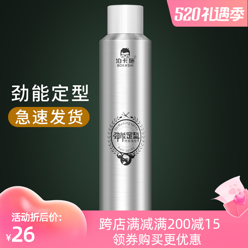 Large Row Comb Men Blow Molding Comb Hairdresser Special Row Bone Comb Lasting Styling Spray Hair Gel Hair Wax Hair Gel