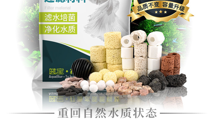 Aquarium filter materials and ceramic ring medical stone activated carbon purification bacteria home Aquarium volcano