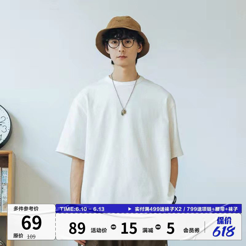 714street heavy 300g white short-sleeved t-shirt men's summer inner wear women's half-sleeved T-shirt solid color bottoming shirt