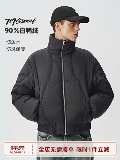 [Товар со скидкой] Зимний пуховик 714street для мужчин, 90% белый утиный пух, высокая утепленность, водонепроницаемый пуховик
