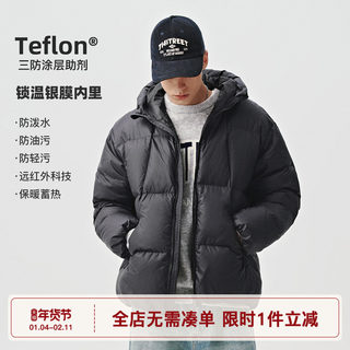 714street科技锁温保暖羽绒外套白鸭绒连帽棉服三防户外羽绒服男