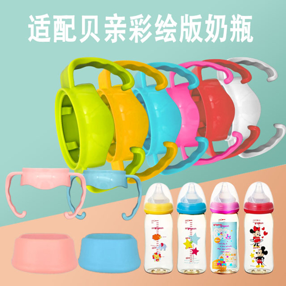 Baby recognition Beloved wide calibre feeding bottle handle Handle Nipple straw accessories Painted Import Day Harbour version Drinking water glasses Head