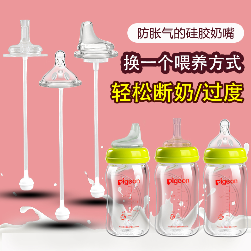 Adapt to the third generation of Bei Bottle Stroke Accessories Duckmouth Gravity Ball Integrated Wide Paint Learn Drink Cup