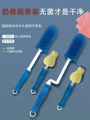 Silicone bottle brush 360 degree rotating baby nipple brush suction tube brush wash bottle brush sponge cleaning brush set